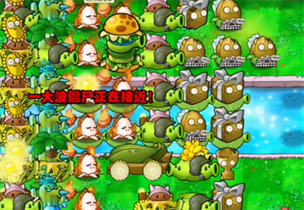 pvz杂交版英雄模式再见埃德加过关攻略