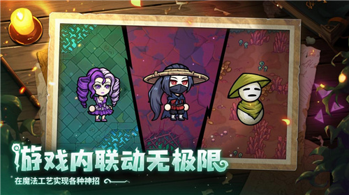 开启炫酷魔法冒险！Steam特别好评动作肉鸽游戏《魔法工艺》11月2日正式上线