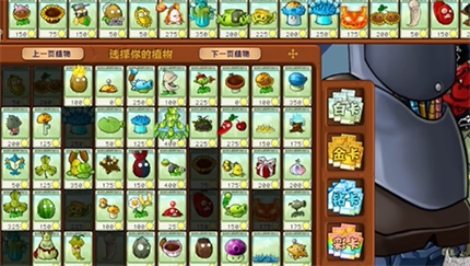 pvz杂交版英雄模式终极计划通关详解