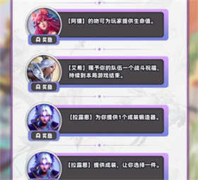 云顶之弈国际服官方版