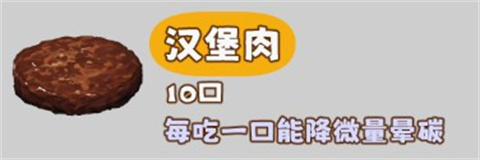 米饭仙人手机版