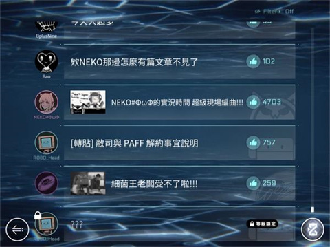 音乐世界赛特斯2免费版