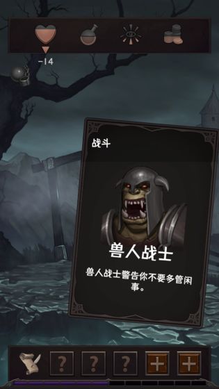 魔王魂