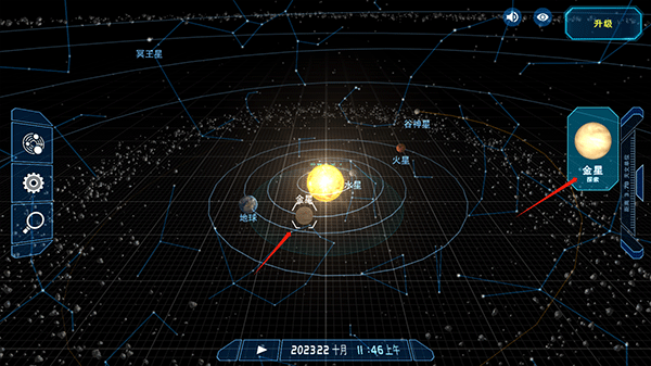 流浪地球探索宇宙升级版