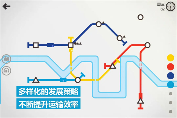 模拟地铁内购版