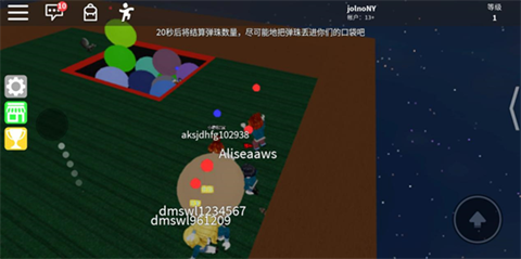 罗布乐思Roblox官方版