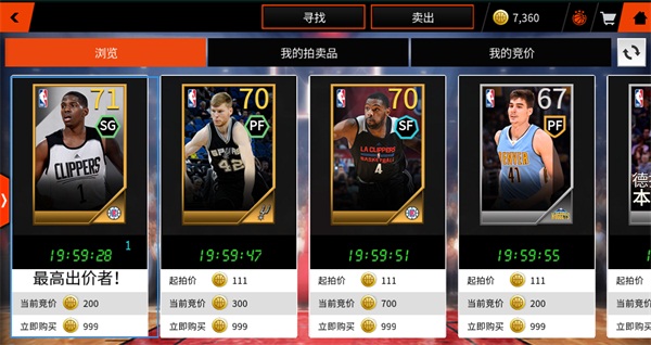 NBALIVE国际服