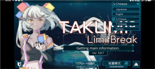 TAKUMI3官网版