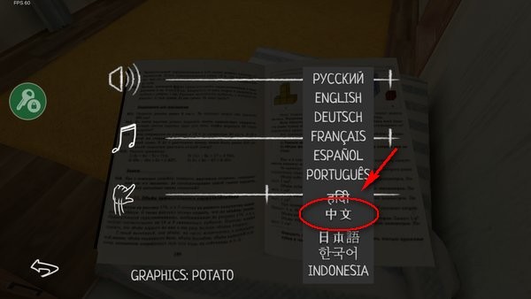 逃离家暴官方版