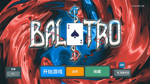 小丑牌balatro官方版