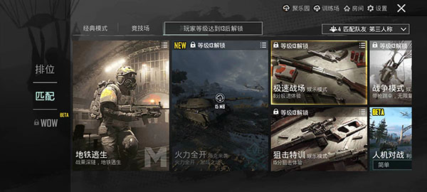 pubgmobile国际服官方正版