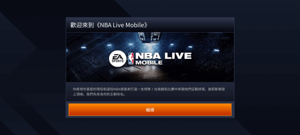 NBA LIVE