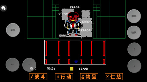 三重审判手机版