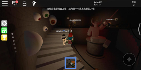 罗布乐思Roblox官方版