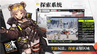 少女前线2.0700